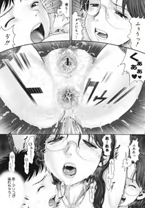 Page 109 of Himitsu no Kichi de XXX - preview thumbnail