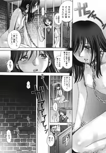 Page 190 of Himitsu no Kichi de XXX - preview thumbnail