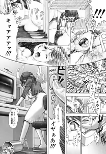 Page 218 of Himitsu no Kichi de XXX - preview thumbnail