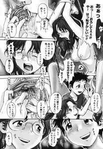 Page 100 of Himitsu no Kichi de XXX - preview thumbnail