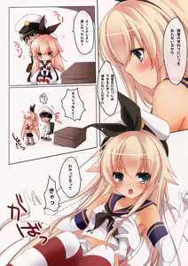 Page 4 of Teitoku to H Shitai! - preview thumbnail