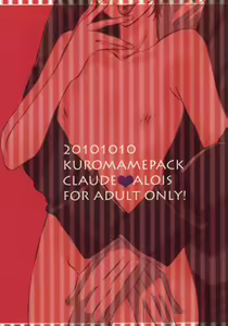 Page 8 of Danna-sama to watashi - preview thumbnail