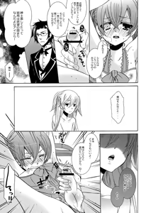 Page 5 of Oita ga Sugimashita - preview thumbnail