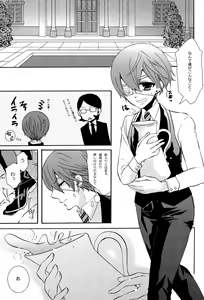 Page 4 of LOVE&HATE - preview thumbnail
