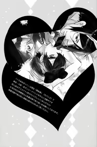 Page 27 of Loving Bird - preview thumbnail