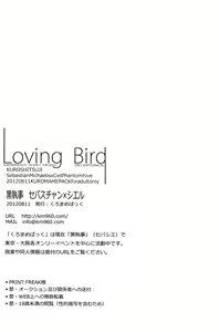 Page 28 of Loving Bird - preview thumbnail