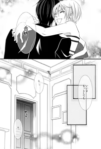 Page 8 of Motto Shite - preview thumbnail