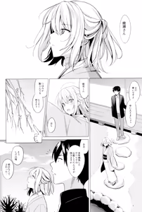 Page 4 of Aitai - preview thumbnail