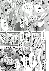 Page 33 of Marutto Kansatsu♡ Inkou Kyoushitsu - Let's Observe a Public Fuck in a Classroom - preview thumbnail