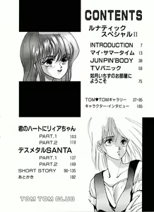 Page 2 of TOM TOM CLUB - preview thumbnail