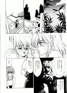 Page 23 of TOM TOM CLUB - preview thumbnail