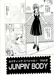 Page 35 of TOM TOM CLUB - preview thumbnail