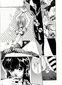 Page 60 of TOM TOM CLUB - preview thumbnail