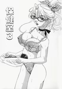 Page 152 of Chichi Kubiwa - preview thumbnail