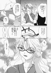 Page 156 of Chichi Kubiwa - preview thumbnail