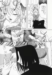 Page 160 of Chichi Kubiwa - preview thumbnail