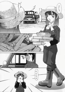 Page 42 of Chichi Kubiwa - preview thumbnail