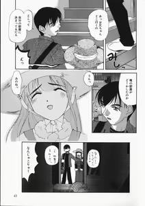 Page 46 of Chichi Kubiwa - preview thumbnail