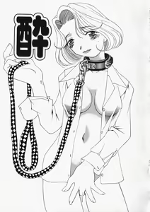 Page 72 of Chichi Kubiwa - preview thumbnail