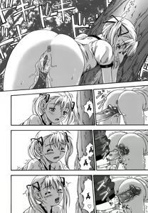 Page 163 of Koi ni Ochiyou - Love me do. (decensored) - preview thumbnail
