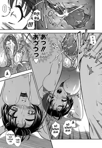 Page 20 of Koi ni Ochiyou - Love me do. (decensored) - preview thumbnail