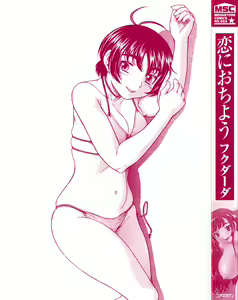 Page 208 of Koi ni Ochiyou - Love me do. (decensored) - preview thumbnail