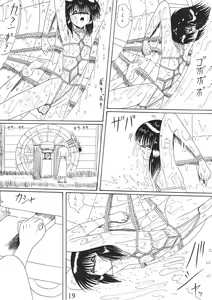 Page 19 of ONI YURI SONO NI - preview thumbnail
