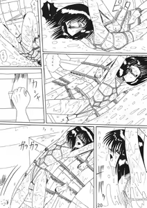 Page 20 of ONI YURI SONO NI - preview thumbnail