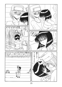 Page 35 of ONI YURI SONO NI - preview thumbnail