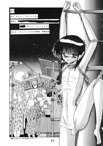 Page 43 of ONI YURI SONO NI - preview thumbnail