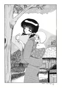 Page 44 of ONI YURI SONO NI - preview thumbnail
