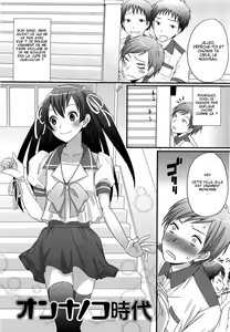 Onnanoko Jidai (decensored) — hentai manga cover on Fhentai