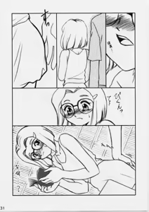 Page 30 of Shitteru Kuse ni ! Vol. 29 - preview thumbnail