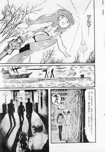 Page 11 of Mad City 16 Beat - preview thumbnail