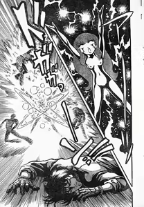 Page 17 of Mad City 16 Beat - preview thumbnail