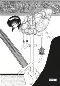 Page 38 of ONI YURI SONO ICHI - preview thumbnail