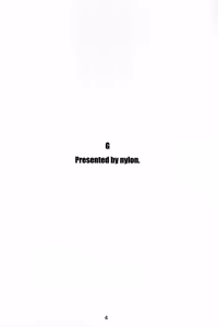Page 3 of G - preview thumbnail