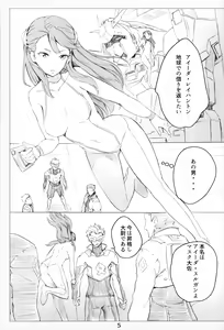 Page 4 of G - preview thumbnail