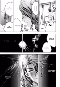 Page 11 of Twin Milf Ch. 5 - preview thumbnail