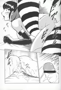 Page 21 of NIGHT HEAD KURAMA - preview thumbnail