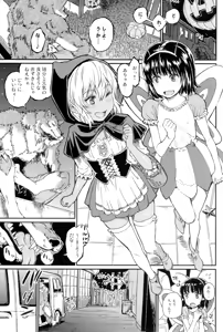 Page 2 of Note-Dec2014 - preview thumbnail