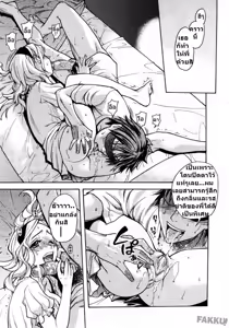 Page 17 of Mekakushi Play | Blindfold Game - preview thumbnail