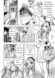 Page 2 of Mekakushi Play | Blindfold Game - preview thumbnail