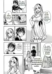 Page 28 of Mekakushi Play | Blindfold Game - preview thumbnail
