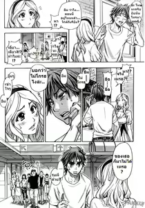 Page 3 of Mekakushi Play | Blindfold Game - preview thumbnail