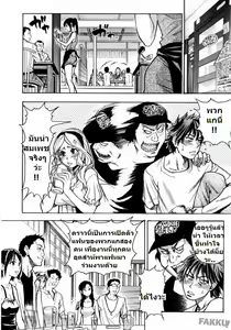 Page 4 of Mekakushi Play | Blindfold Game - preview thumbnail