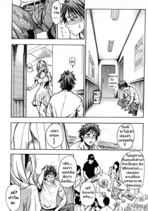 Page 6 of Mekakushi Play | Blindfold Game - preview thumbnail