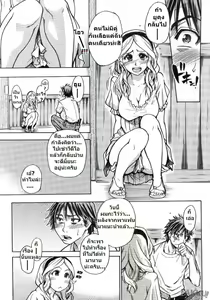 Page 7 of Mekakushi Play | Blindfold Game - preview thumbnail