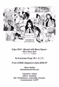 Page 21 of Cake Girl! ~Berry Sauce Soe~ | Cake Girl! ~Served with Berry Sauce~ - preview thumbnail