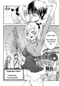 Page 2 of Kigurumi Panic (decensored) - preview thumbnail